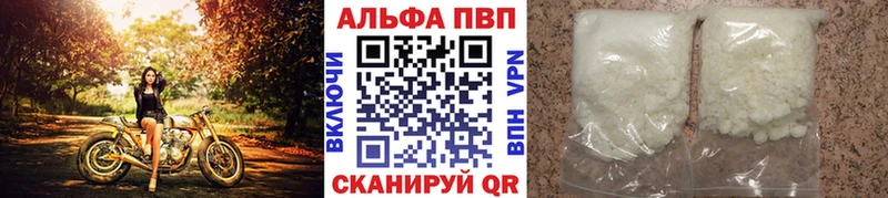 А ПВП мука  купить закладку  mega зеркало  Каменск-Уральский 