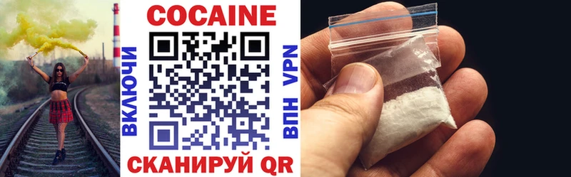Cocaine VHQ Каменск-Уральский