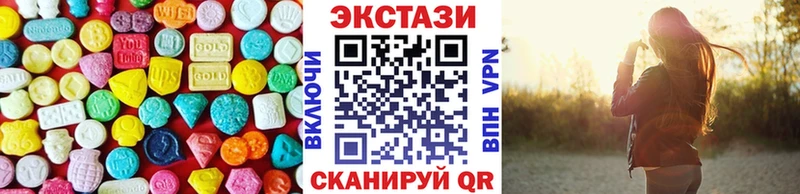 Ecstasy диски  Каменск-Уральский 