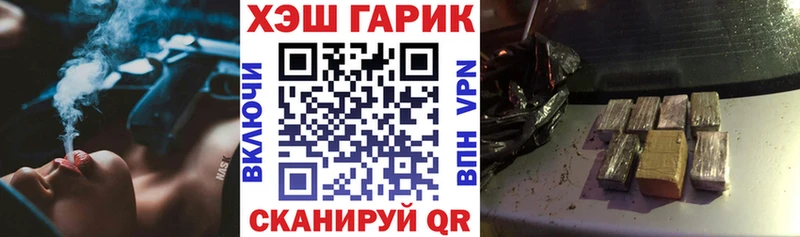 ГАШ убойный Каменск-Уральский