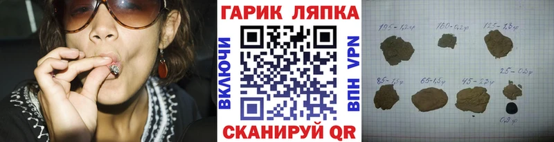 Гашиш hashish  Каменск-Уральский 