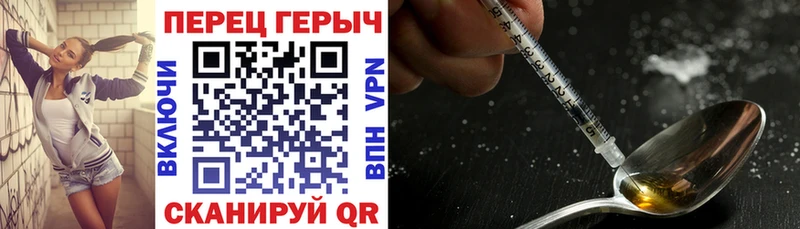 купить   Каменск-Уральский  Героин гречка 