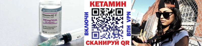 Кетамин VHQ  цена   Каменск-Уральский 