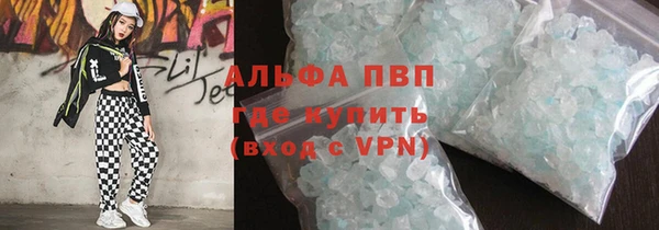 Альфа ПВП Богданович