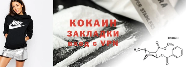 ECSTASY Богородск