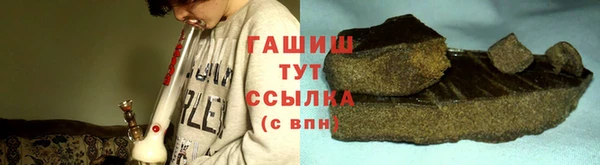 Альфа ПВП Богданович