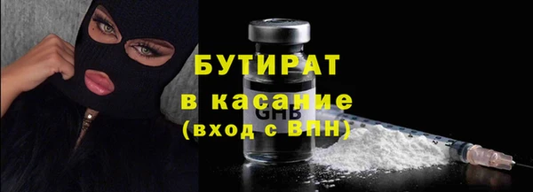Альфа ПВП Богданович