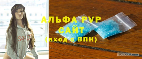 Альфа ПВП Богданович