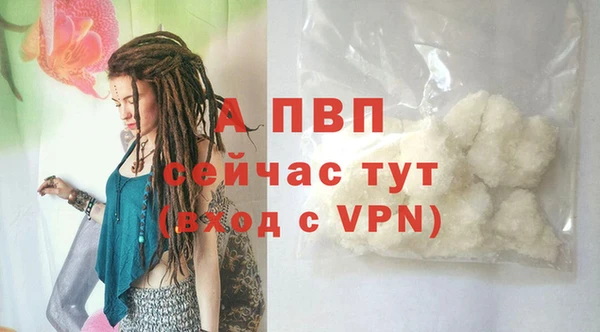 Альфа ПВП Богданович