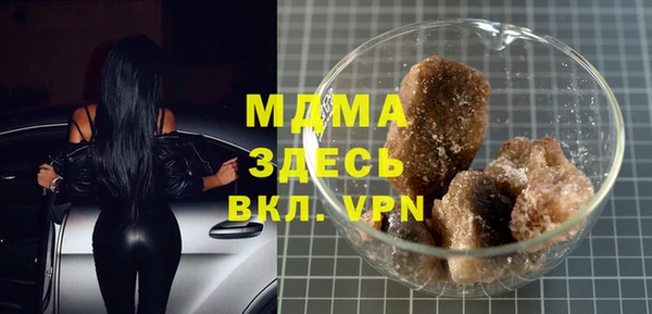 ECSTASY Богородск