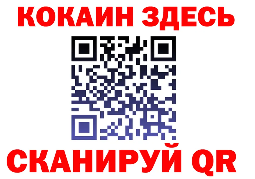 ГАШИШ Ice-O-Lator зеркало площадка OMG Каменск-Уральский