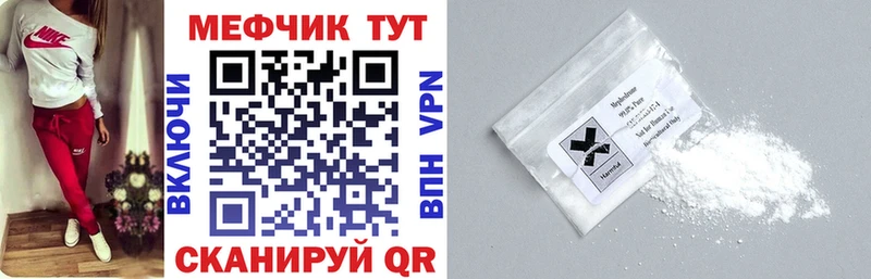 где купить наркотик Каменск-Уральский Меф кристаллы