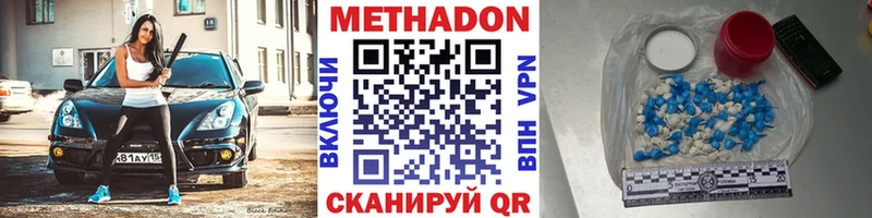 Метадон белоснежный  Каменск-Уральский 