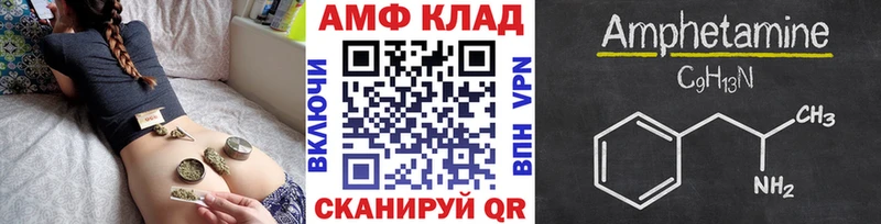 ссылка на мегу ссылка  где продают наркотики  Каменск-Уральский  МЕТАМФЕТАМИН Methamphetamine 