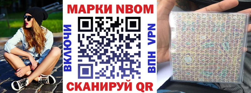 Наркотические марки 1,8мг  Каменск-Уральский 