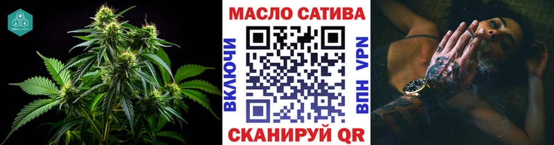 blacksprut Каменск-Уральский Дистиллят ТГК Wax