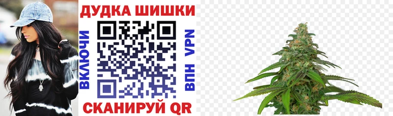 Конопля White Widow omg ТОР это официальный сайт Каменск-Уральский